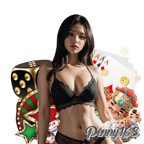 penny168 คาสิโนออนไลน์